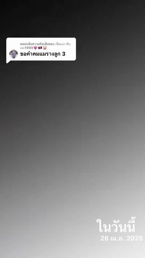 TikTok video thumbnail by spseng1