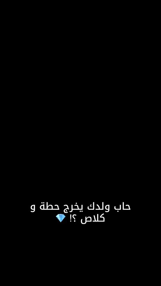 TikTok video thumbnail by muhamed.akram09