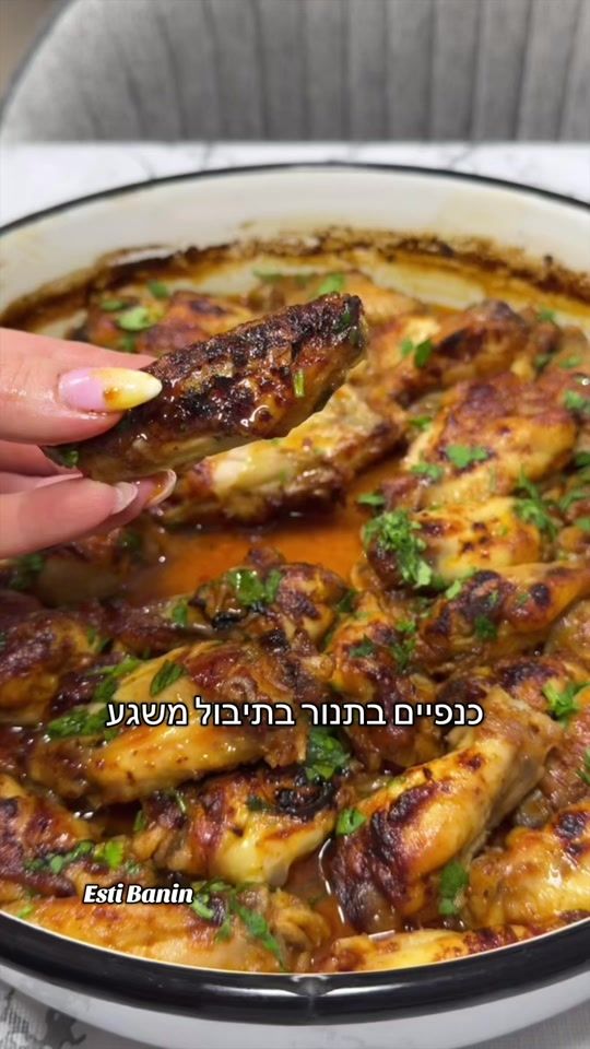 TikTok video thumbnail by esti.a