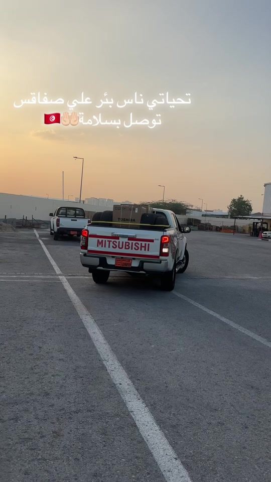 TikTok video thumbnail by aymenkh75