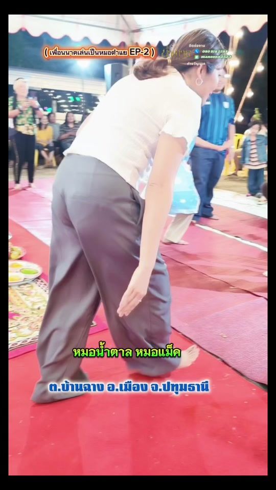 TikTok video thumbnail by namtarn_jub