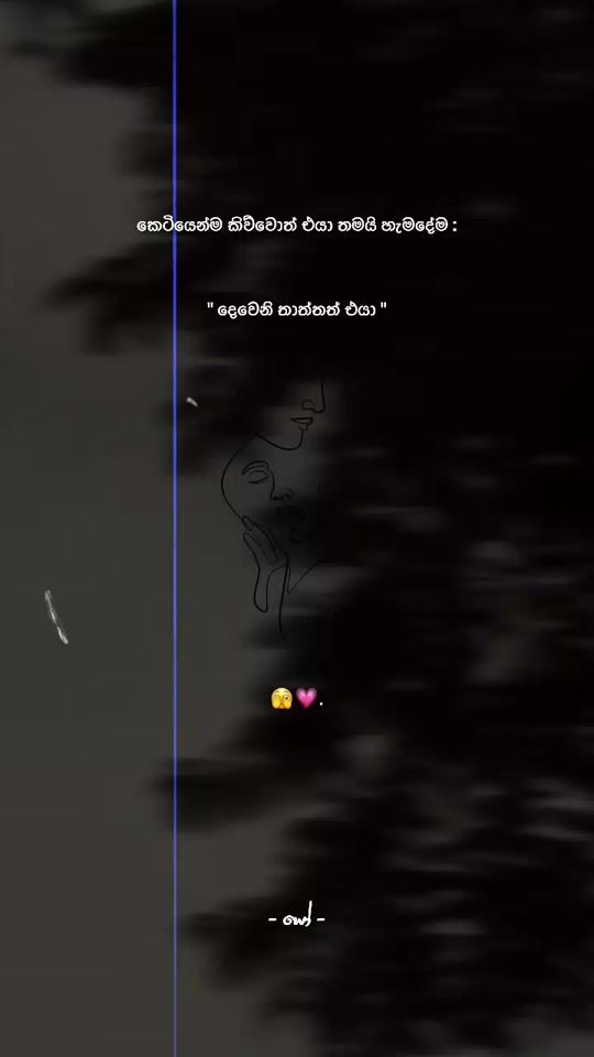 TikTok video thumbnail by itzme_tharuz0