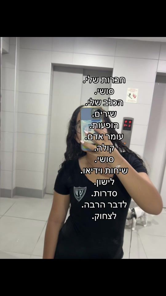 TikTok video thumbnail by odel_71