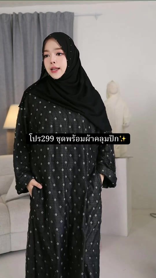 TikTok video thumbnail by fern.amena