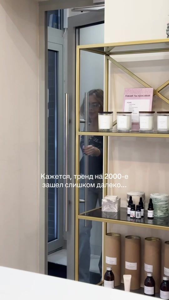 TikTok video thumbnail by chanelechkaa