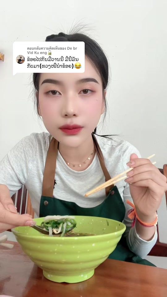 TikTok video thumbnail by kongseeseevilaith