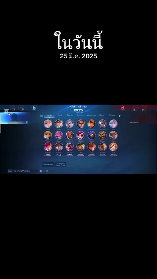 TikTok video thumbnail by sk.hmoob111