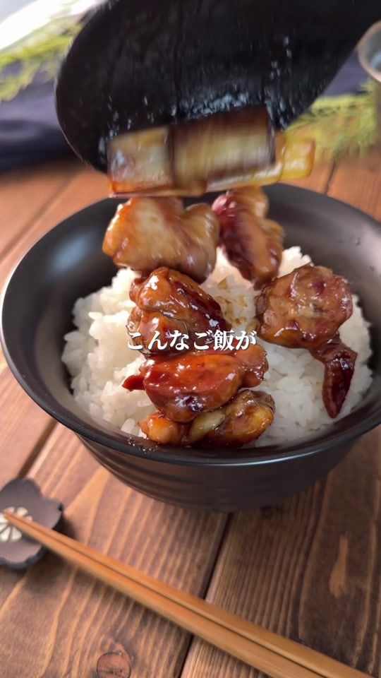 TikTok video thumbnail by yun___kitchen