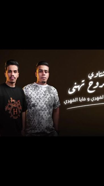 TikTok video thumbnail by hmadealajele