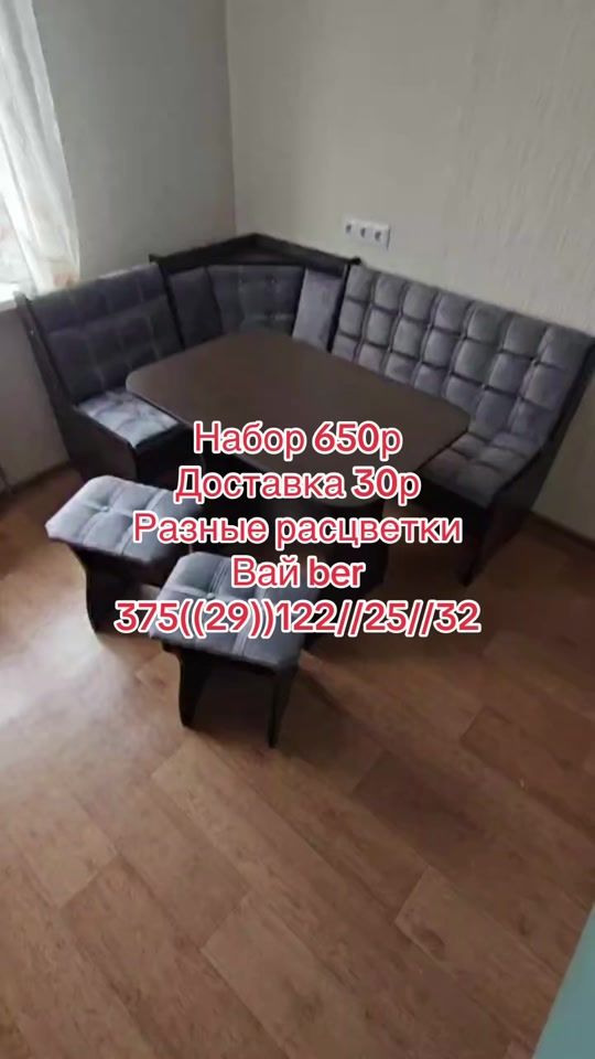 TikTok video thumbnail by mebl_belarus
