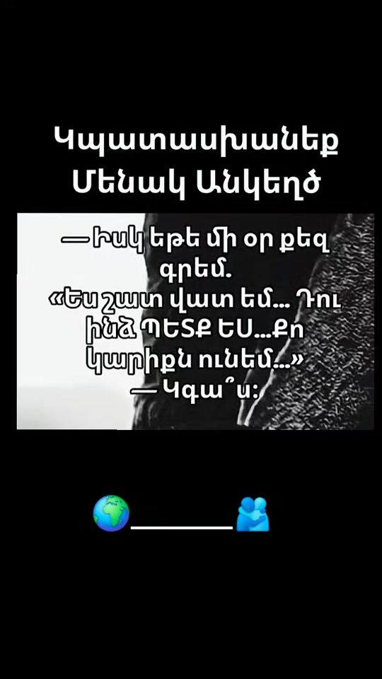 TikTok video thumbnail by _a_n.o_n.y_m.o_u.s_