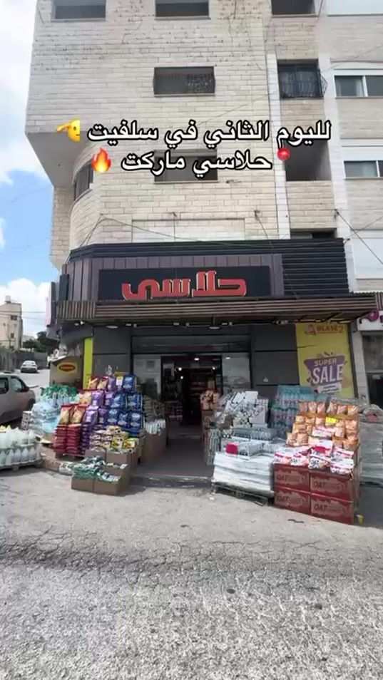 TikTok video thumbnail by anan_rabaya