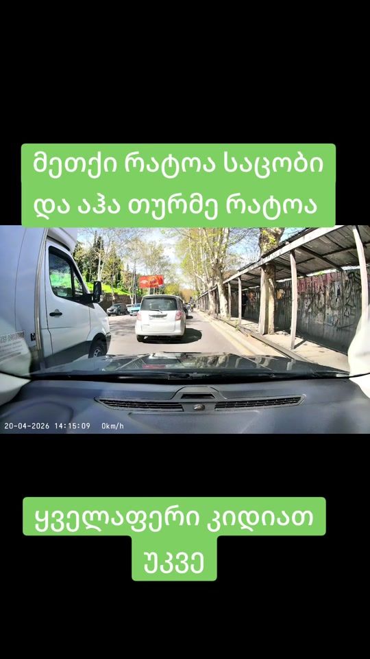 TikTok video thumbnail by tbilisi.driver
