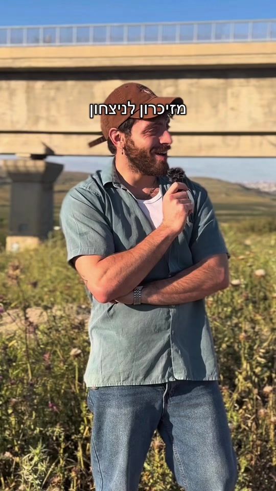 TikTok video thumbnail by omer_jacob_guetta