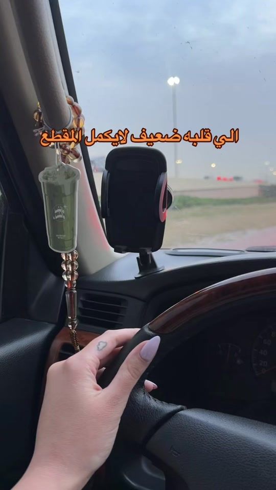 TikTok video thumbnail by ronamx3