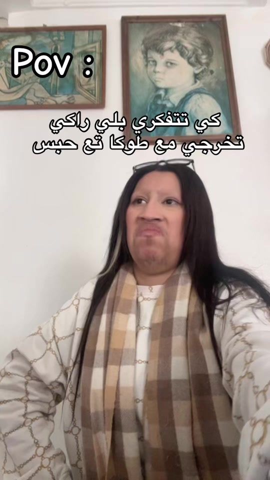 TikTok video thumbnail by inanouni