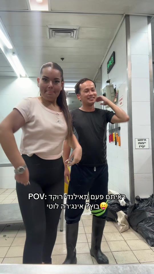 TikTok video thumbnail by agamnava12