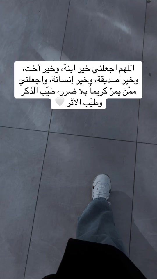 TikTok video thumbnail by leen_3a22