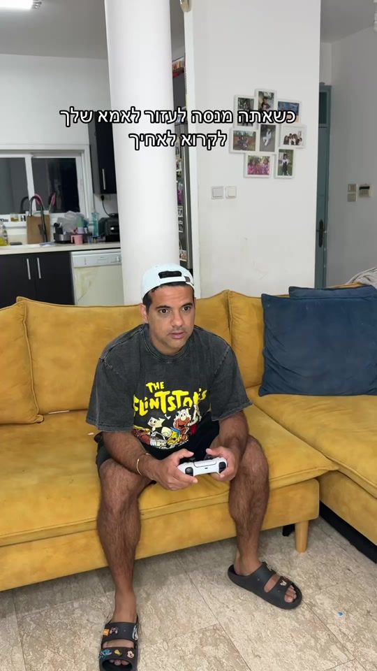TikTok video thumbnail by ben_avraham10