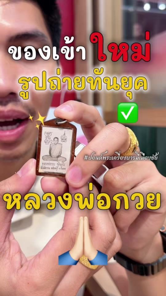 TikTok video thumbnail by pond_pond168