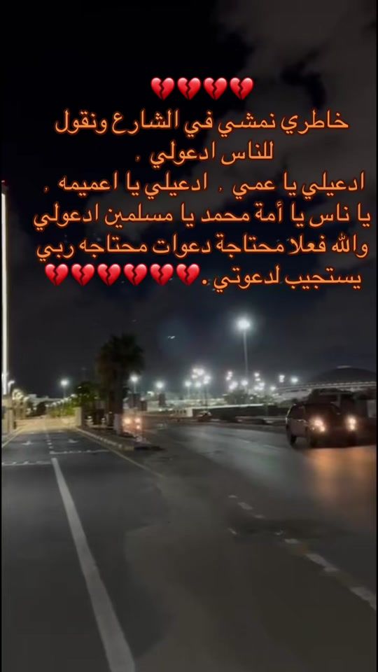 TikTok video thumbnail by sh9797s