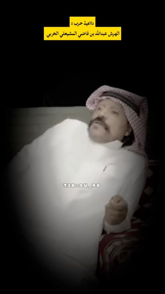 TikTok video thumbnail by 5u_90