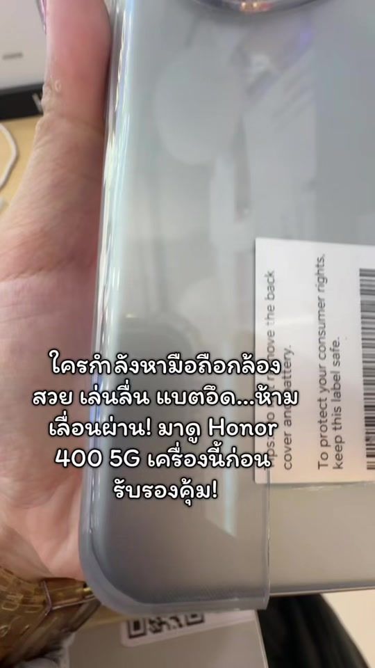 TikTok video thumbnail by alek_chonthicha