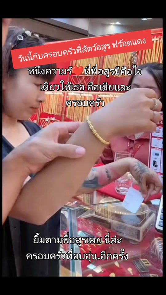 TikTok video thumbnail by nong_jar.99