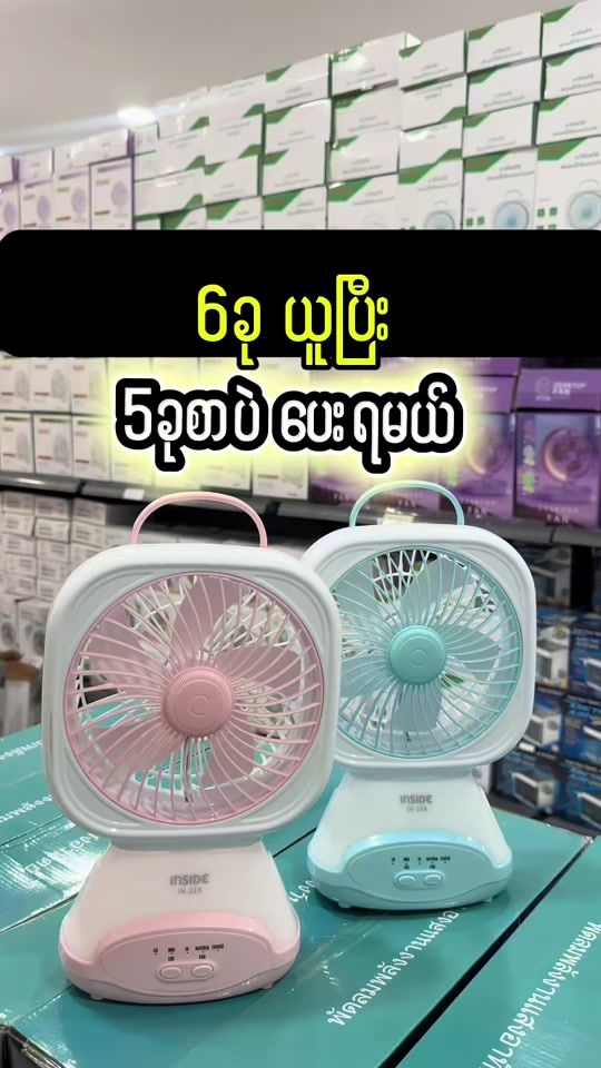 TikTok video thumbnail by khaing.lay.distribution