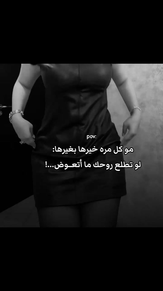 TikTok video thumbnail by 2006___.lmera