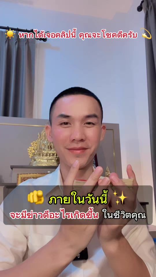 TikTok video thumbnail by gun_1919