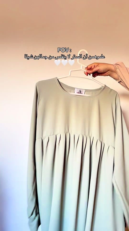 TikTok video thumbnail by abir__drioui