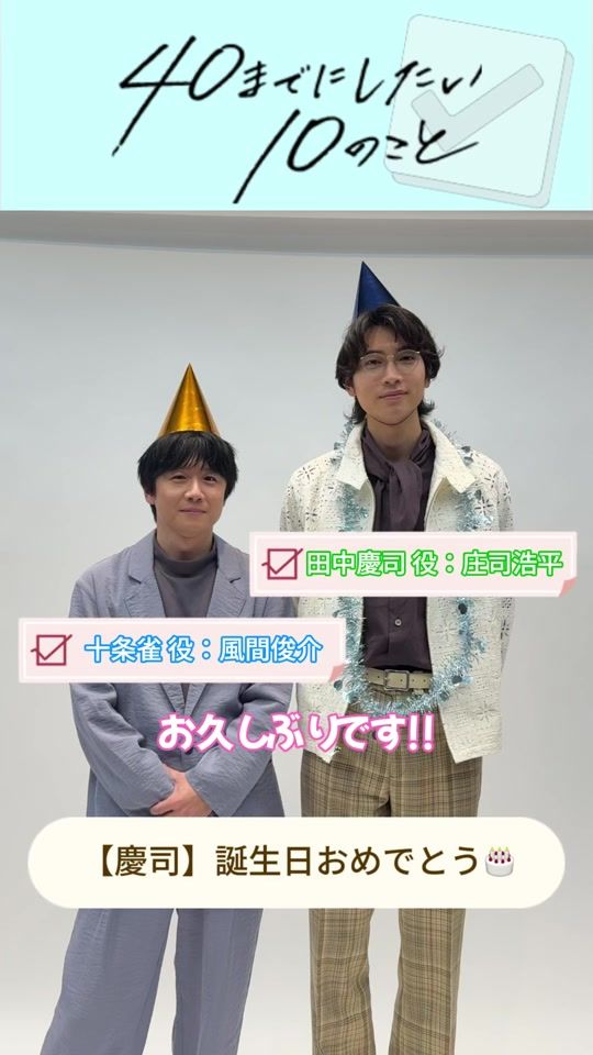 TikTok video thumbnail by 40_10things_tx