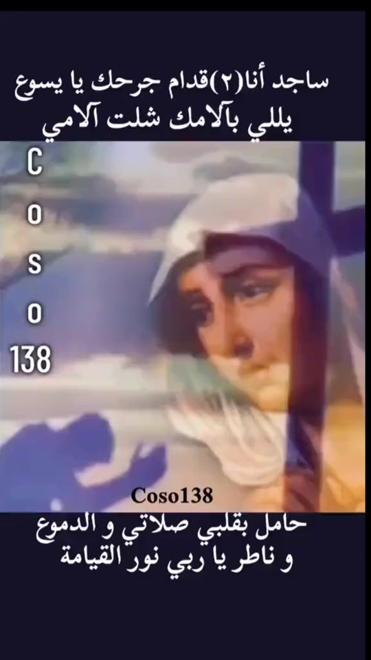 TikTok video thumbnail by coso138