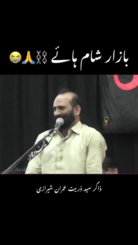 TikTok video thumbnail by saqlainabbas378
