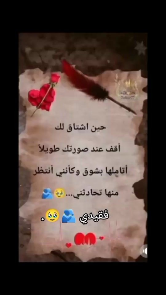 TikTok video thumbnail by werd332