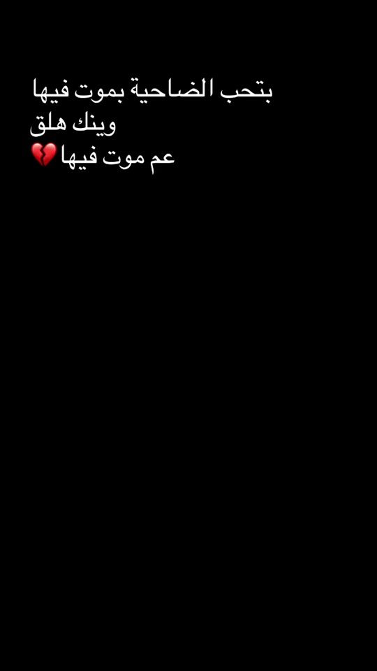 TikTok video thumbnail by dado.asmeil