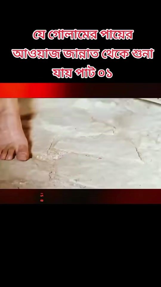 TikTok video thumbnail by islambd100100