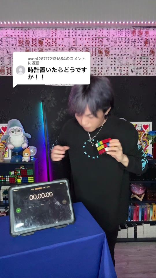 TikTok video thumbnail by match0327