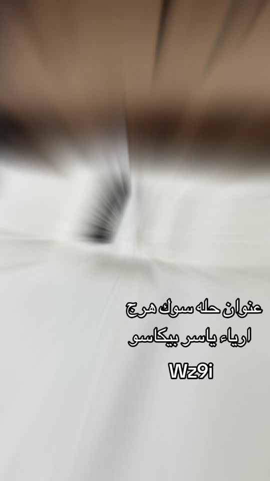 TikTok video thumbnail by lm9.t