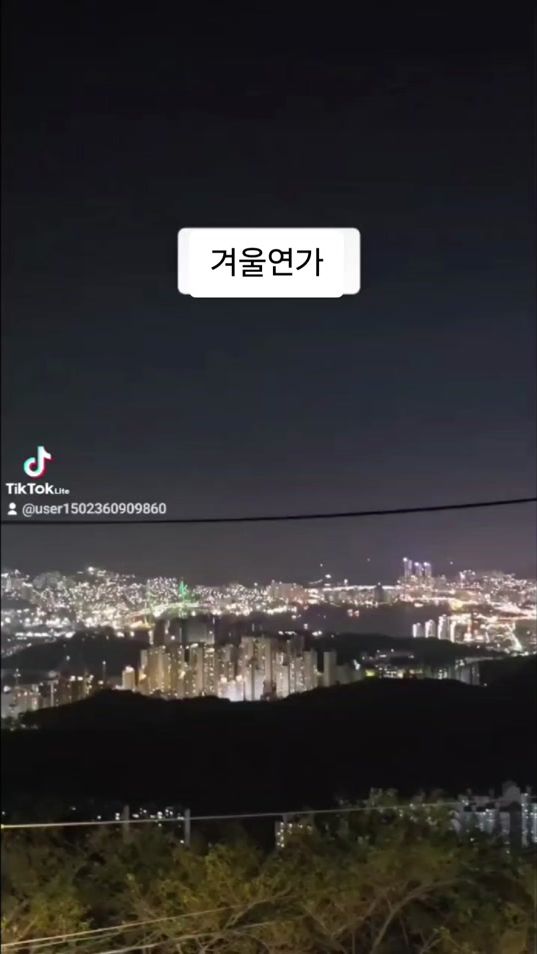 TikTok video thumbnail by user1502360909860
