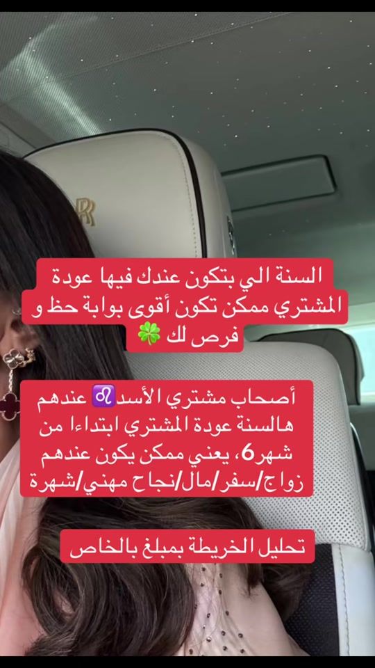 TikTok video thumbnail by astro888a1
