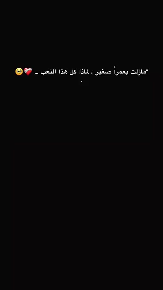 TikTok video thumbnail by spanko.213