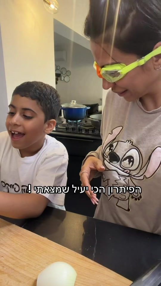 TikTok video thumbnail by maayan_mechoresh