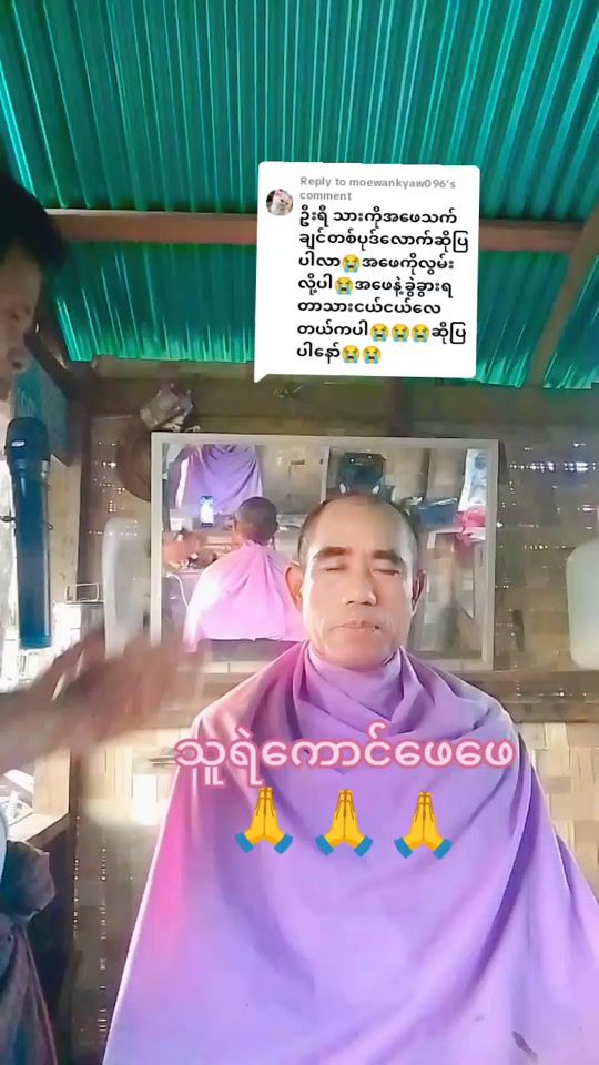 TikTok video thumbnail by aungminkhant1979