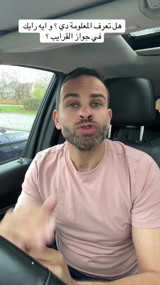TikTok video thumbnail by abdalla_attalla
