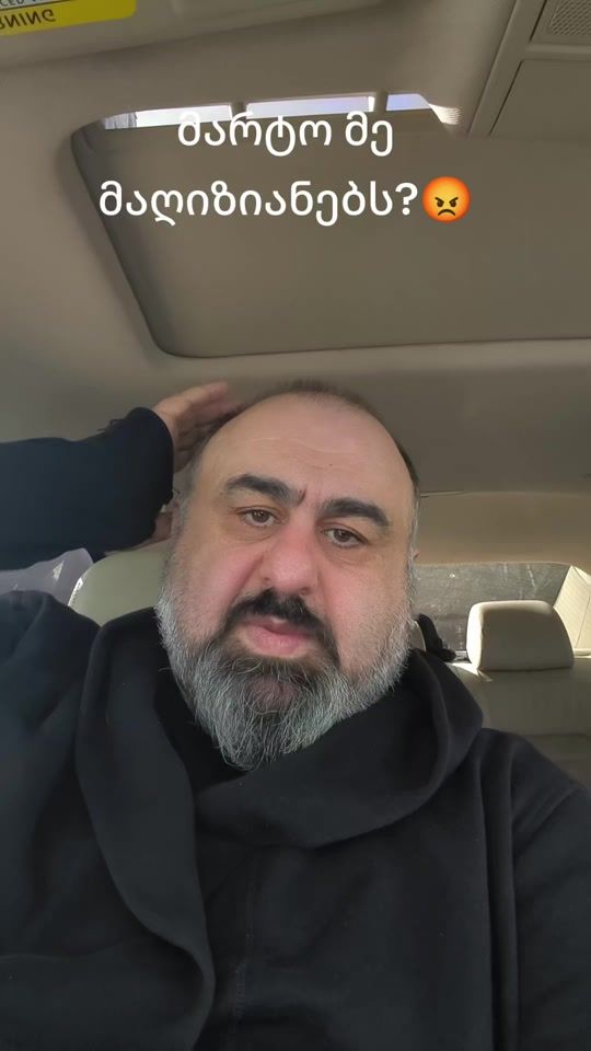 TikTok video thumbnail by vaskagrigalashvil