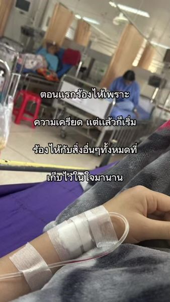 TikTok video thumbnail by user1528824611086