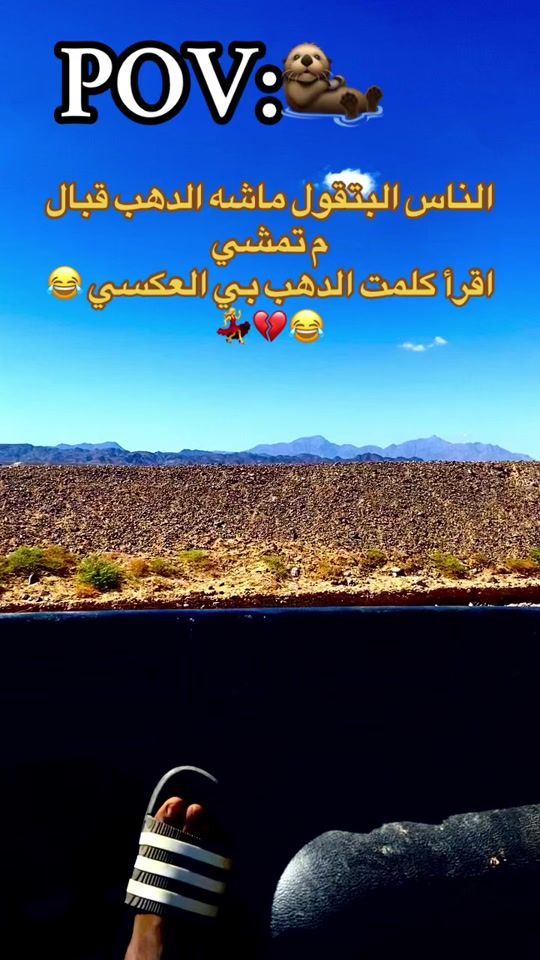 TikTok video thumbnail by mazin....ibrahim