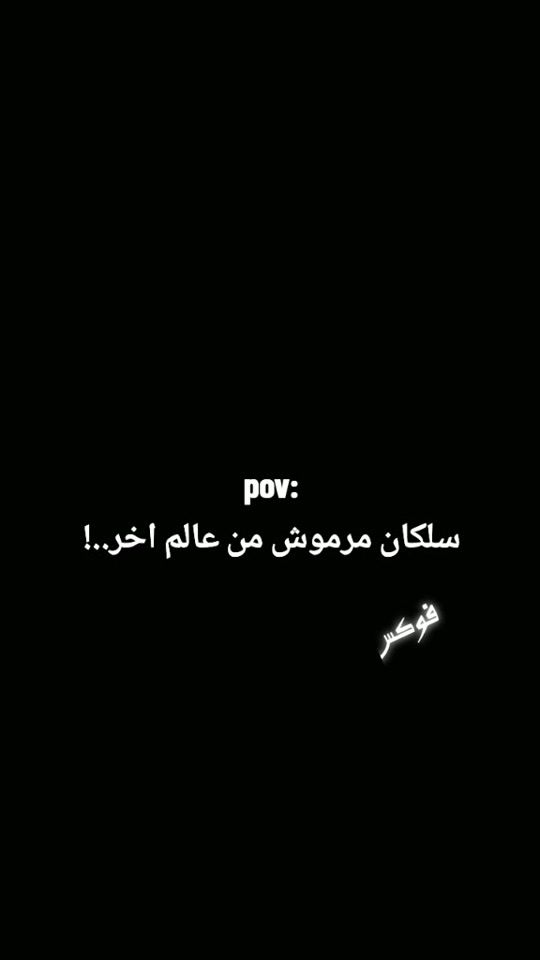 TikTok video thumbnail by houda_1422